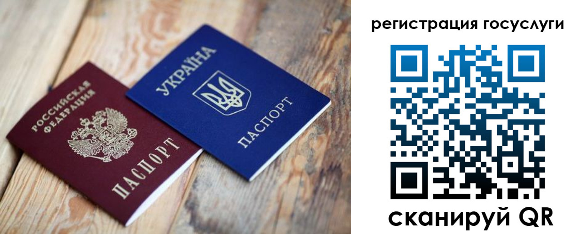 временная прописка в Таганроге