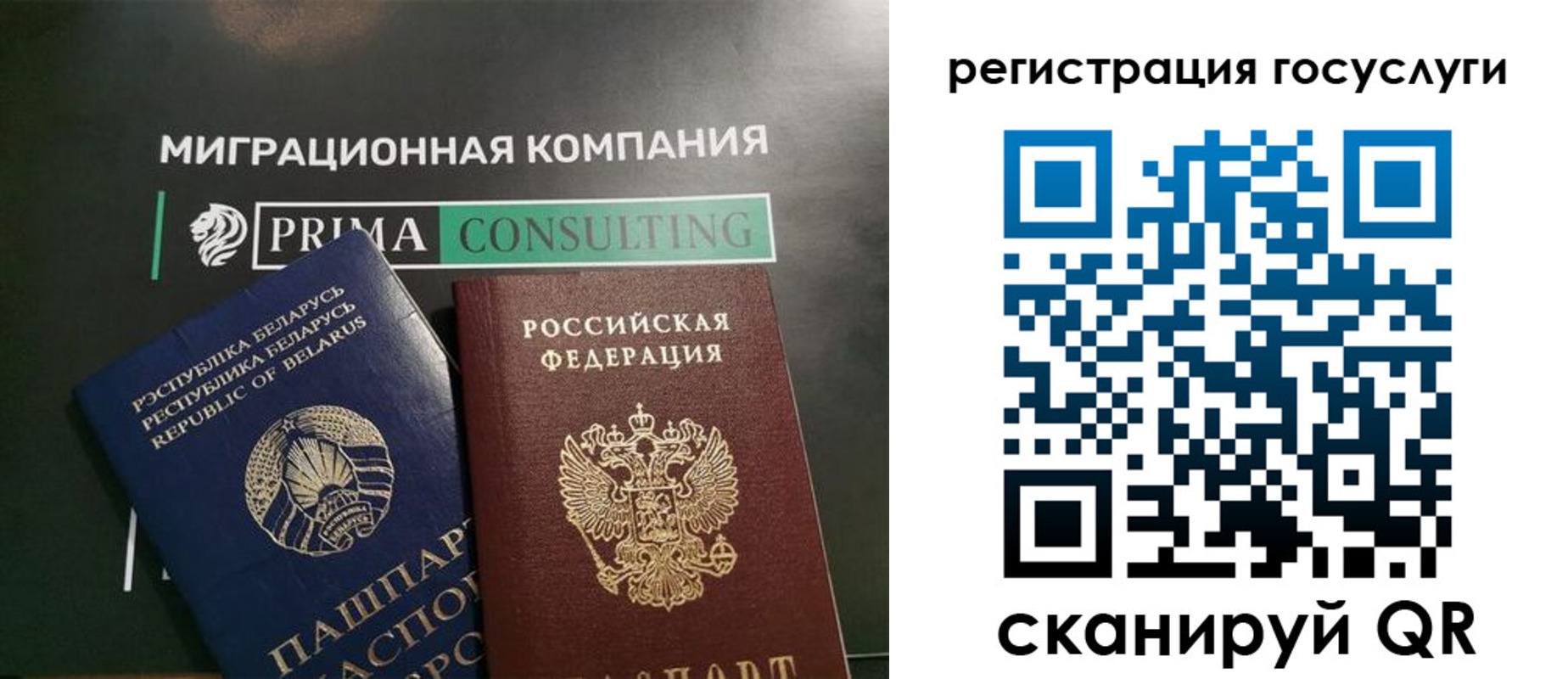 прописка гарантия в Таганроге