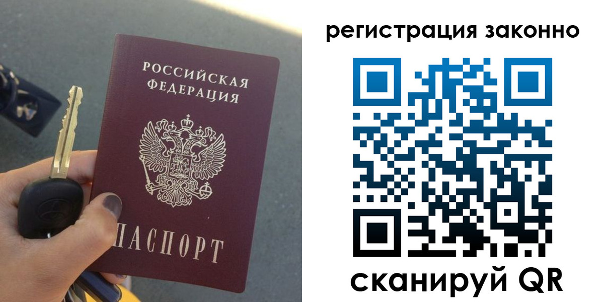 прописка для кредита в Таганроге